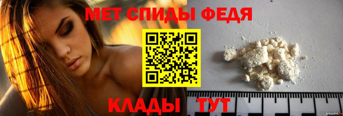 Amphetamine  Амфетамин 97%  Вход с VPN  Ульяновск 