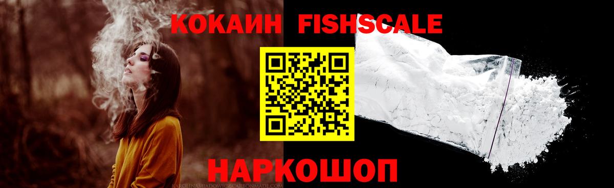 COCAIN Боливия Ульяновск