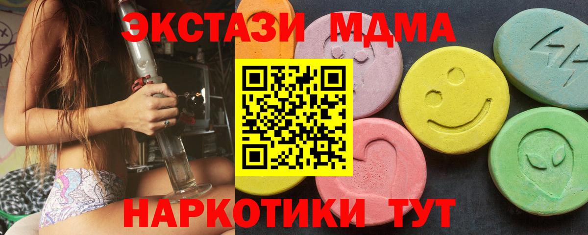 Экстази круглые  Ecstasy Дубай  Экстази  Ульяновск  сколько стоит  ОМГ ОМГ маркетплейс  Вход с VPN 