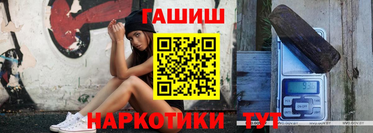 Гашиш индика сатива  Вход с VPN  Гашиш  Гашиш VHQ  Ульяновск 