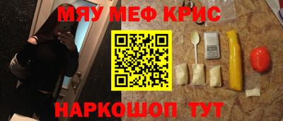скорость Бузулук