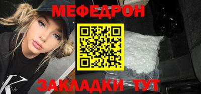 скорость Бузулук