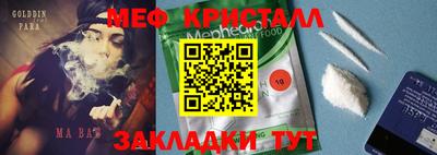 скорость Бузулук