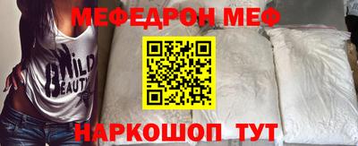 стаф Бугуруслан