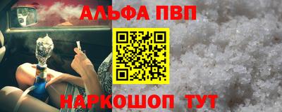 a pvp Будённовск