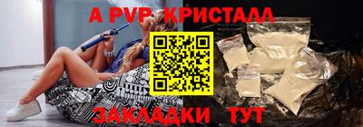 скорость Бузулук