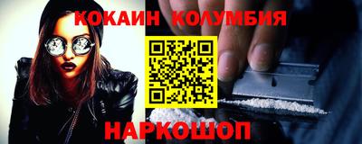скорость Бузулук