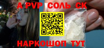 стаф Бугуруслан