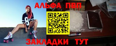 a pvp Будённовск
