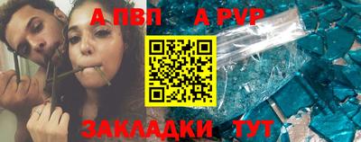 стаф Бугуруслан