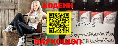 скорость Бузулук
