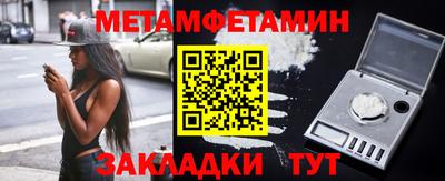 скорость Бузулук