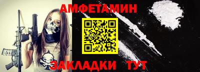 хмурый Рузаевка