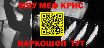 скорость Бузулук