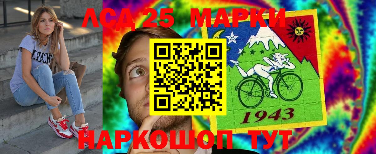 Ульяновск  LSD-25 экстази кислота  Лсд 25 экстази ecstasy  Вход с VPN 