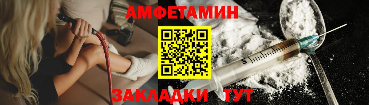 МЕТАМФЕТАМИН Methamphetamine  Вход с VPN  Ульяновск 