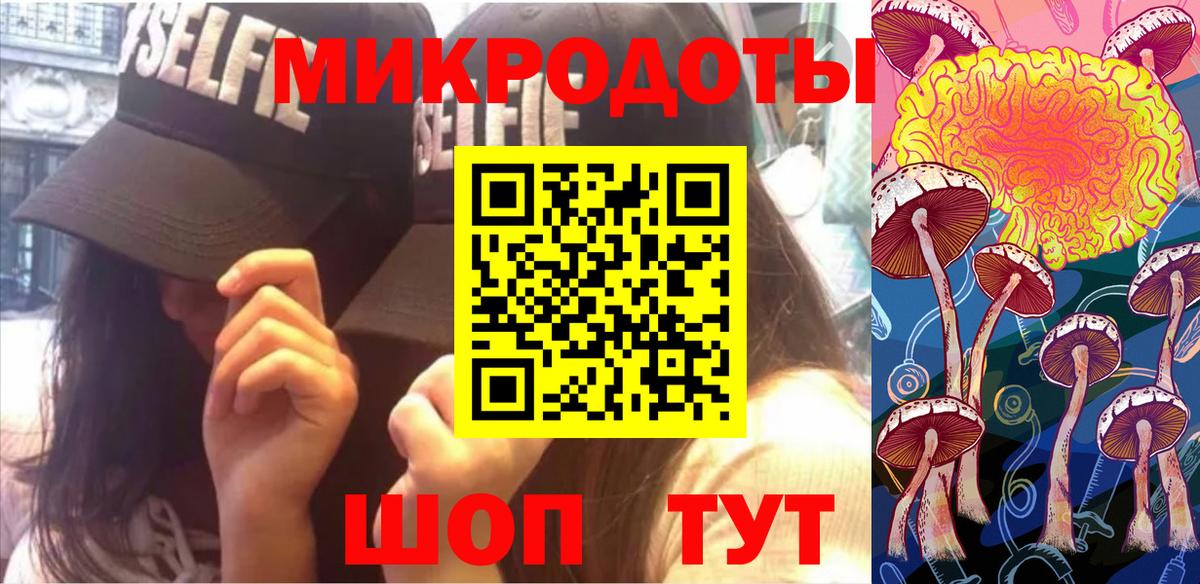 Псилоцибиновые грибы Magic Shrooms  Вход с VPN  Ульяновск 