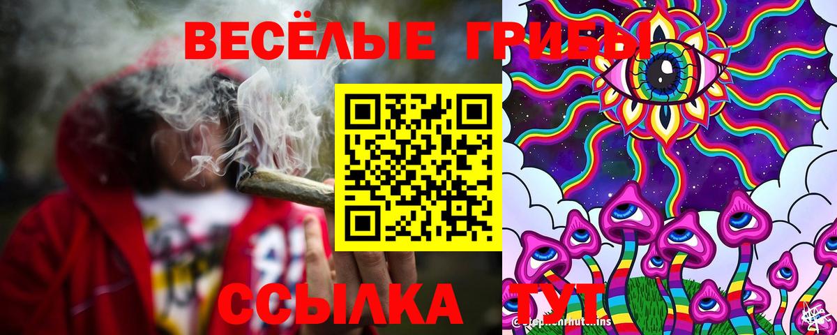 Канабис  НБОМе  Ульяновск  МЕФ   Вход с VPN  ГАШ  COCAIN 
