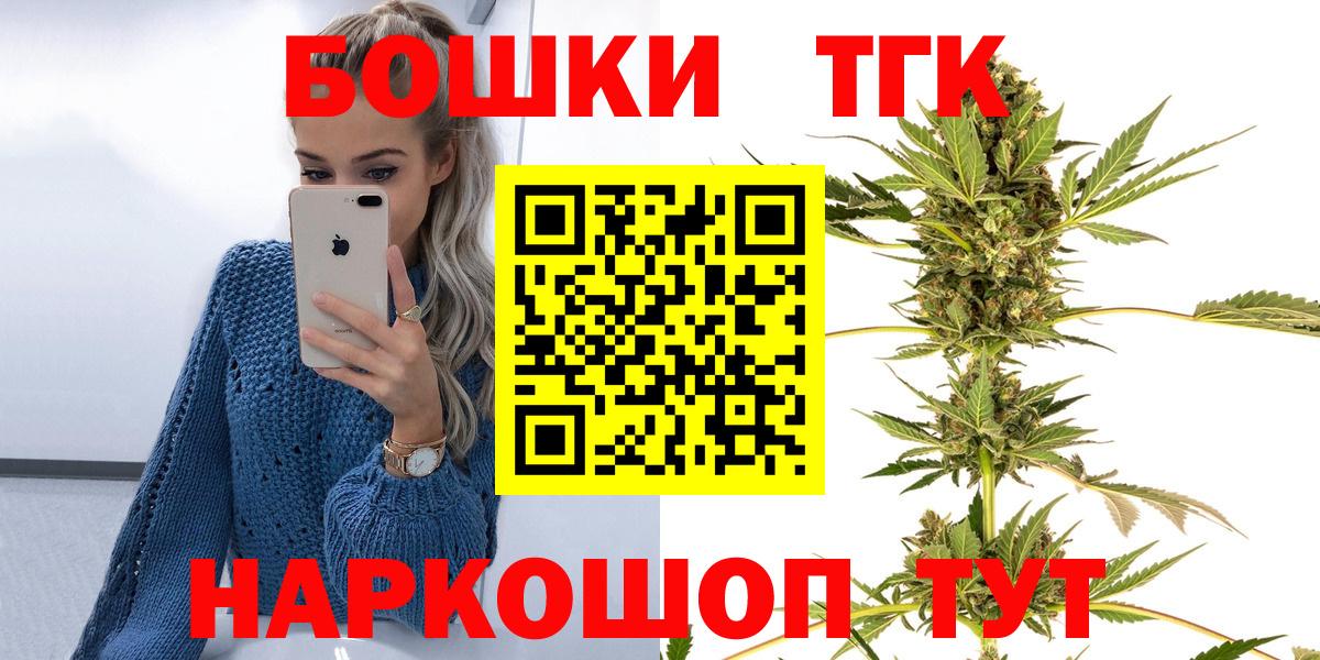 Канабис план Ульяновск